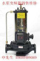 供應(yīng)北京車公莊屏蔽泵銷售安裝維修