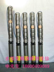 供應(yīng)北京深井泵銷售維修供應(yīng)商