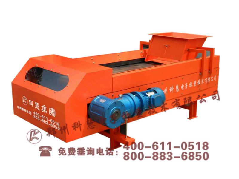 供應(yīng)鄭州科慧KH-PD-PL皮帶配料秤及控制系統(tǒng)