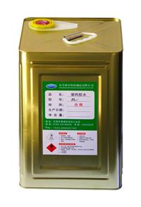 供應(yīng)透明黃膠聚力689