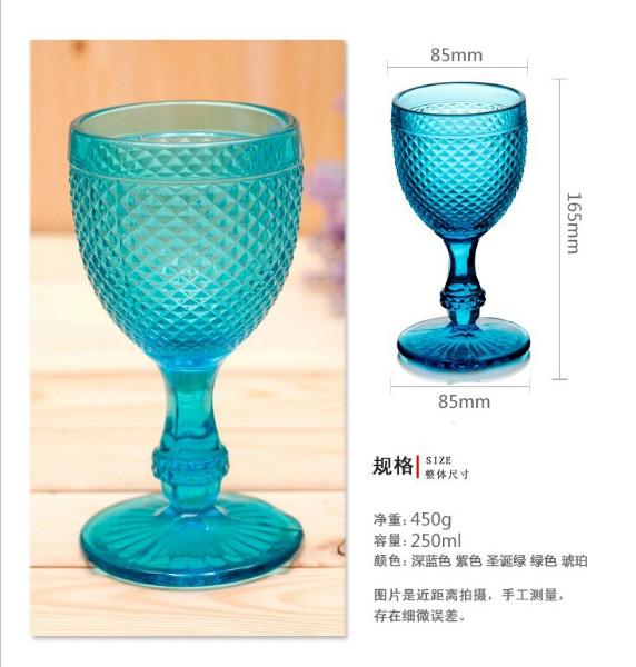 供應(yīng)彩色古典紅酒杯大高腳杯徐州玻璃廠