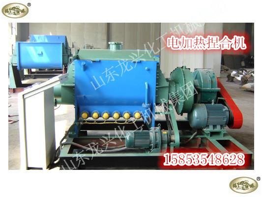 供應(yīng)捏合機(jī)廠家*山東龍興質(zhì)優(yōu)價(jià)廉品種齊全