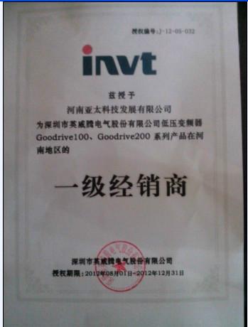 供應(yīng)英威騰變頻器鄭州總代理