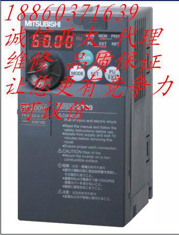 供應(yīng)鄭州三菱變頻器一級(jí)代理三菱變頻器