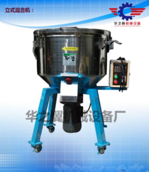 顆?；旌蠙C(jī)圖片/顆粒混合機(jī)樣板圖 (2)