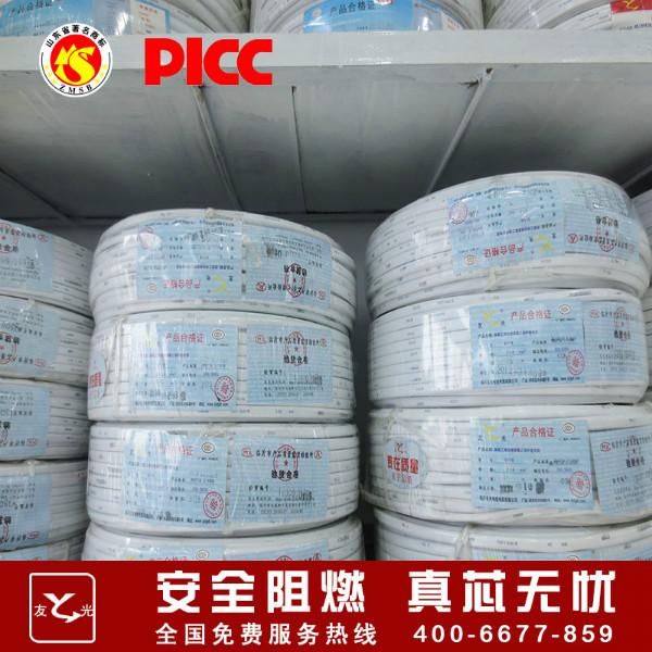 供應(yīng)山東電纜* 護(hù)套線 家用電線