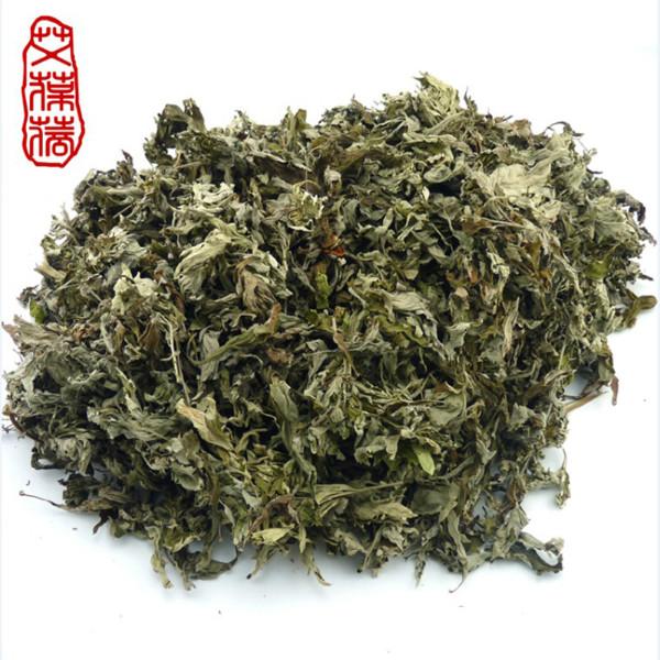 供应正宗五月五端午蕲艾叶250g