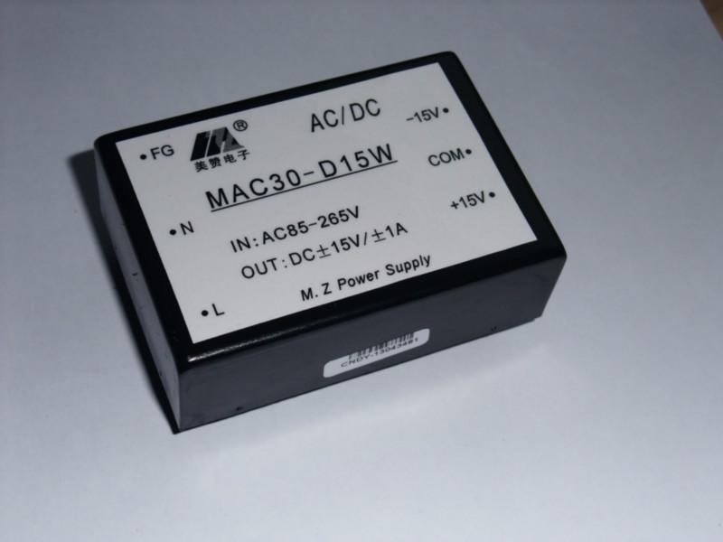 供应ac/dc30w220v转±15v双路输出电源