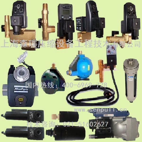 供應(yīng)電子排水器