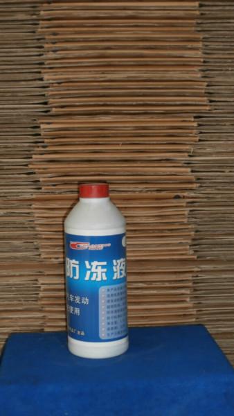 供應(yīng)*全效防凍液
