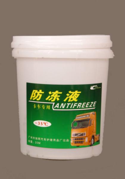 防凍液廣州車(chē)圣圖片