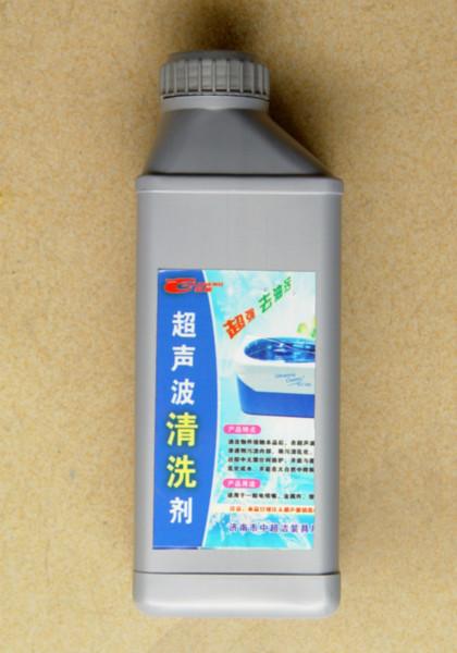 供應(yīng)超聲波清洗劑