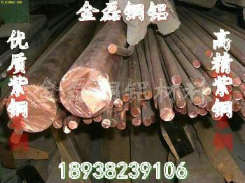 優(yōu)質(zhì)紫銅棒圖片/優(yōu)質(zhì)紫銅棒樣板圖 (3)