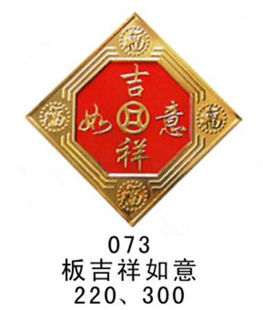 供應(yīng)廣東聯(lián)華配件