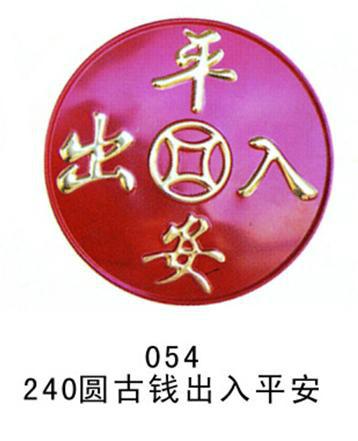供應潮州華麗寶門花配件廠