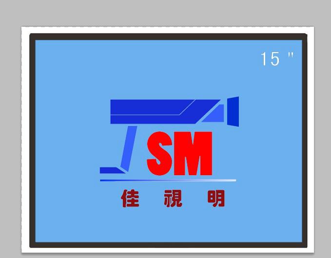 供應(yīng)15寸佳視明液晶監(jiān)視器