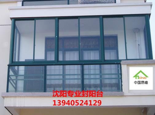 供應(yīng)斷橋鋁門窗 沈陽(yáng)大東區(qū)斷橋鋁門窗