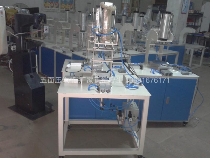 五面壓泡機(jī) 禮盒壓泡機(jī) 廠家直銷 曾生：13691676171