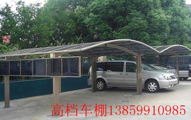 鋁合金車棚圖片/鋁合金車棚樣板圖 (3)