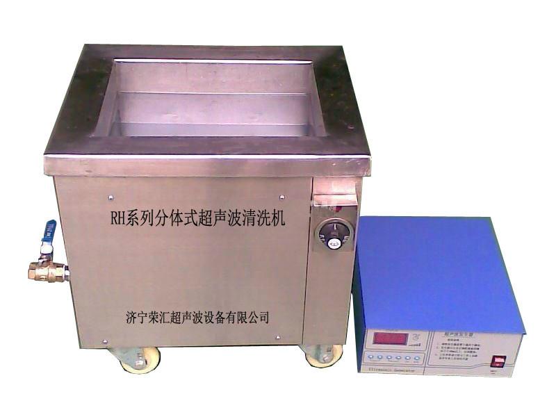 長沙200w超聲波清洗機(jī) 200w超聲波清洗機(jī) 洗機(jī)