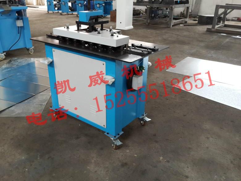 供應(yīng)多功能咬口機(jī)I七功能咬口機(jī)