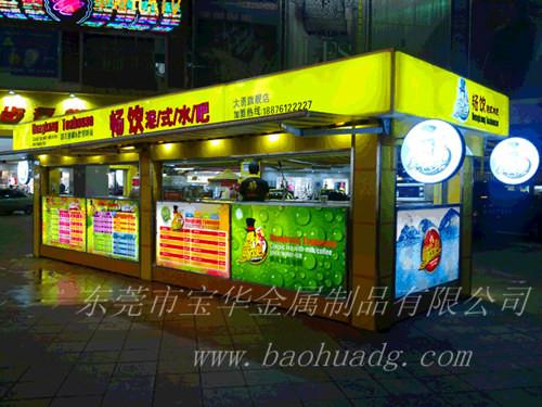 供應移動崗亭，移動保安崗亭，移動售賣亭，移動報刊亭