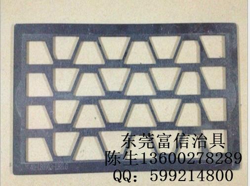 供应东莞SMT过炉治具夹具载具PCB过炉治具夹具