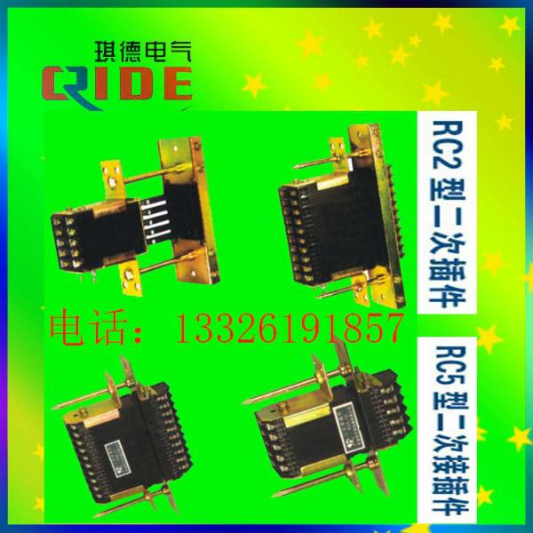 供應(yīng)單元抽屜RC（HCF）型二次插件