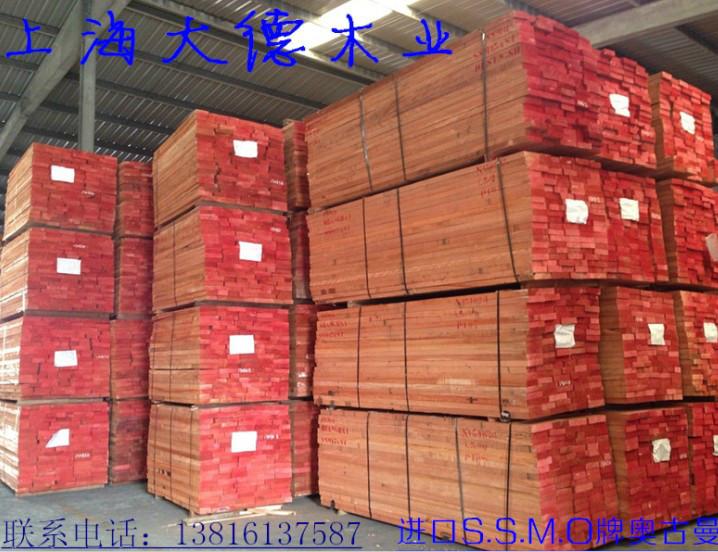 供應(yīng)紅胡桃