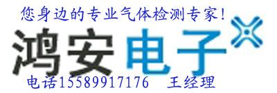 液化气检测仪RJ-300  可燃气体泄漏报警器  可燃气体报警器