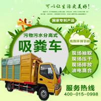 供應(yīng)坑梓疏通公司