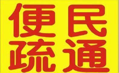 供应葵涌化粪池清理电话【13714441563】葵涌管道疏通公司，葵涌疏通厕所 ，葵涌疏通下水道电话