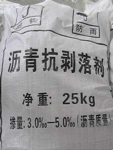 供應(yīng)海南抗剝落劑廠家批發(fā)