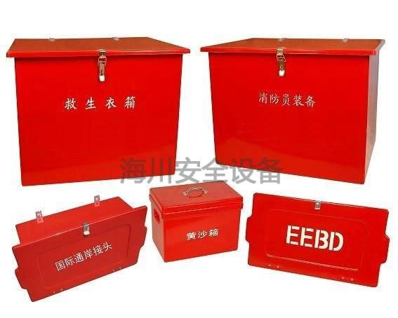 供应救生衣箱/黄沙箱/EEBD图片