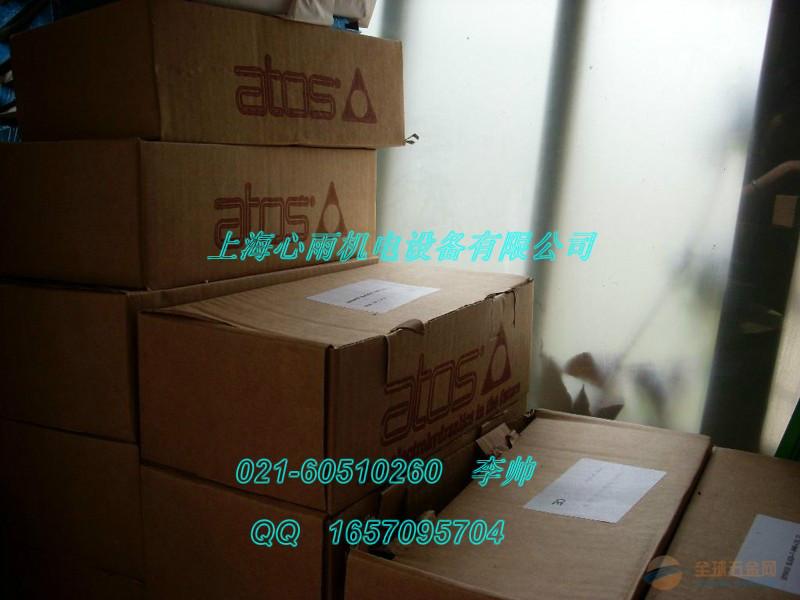 供應(yīng)意大利阿托斯ATOS先導(dǎo)式減壓閥