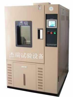 供應杰瑞品牌調(diào)溫調(diào)濕實驗箱*