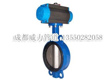 供應(yīng)蜀威力昭通市D971X電動(dòng)對(duì)夾式蝶閥