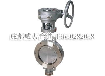 D373H蝸輪傳動三偏心硬密封對夾蝶圖片