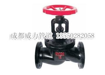 供應(yīng)蜀威力昆明市東川區(qū)J41T-16截止閥