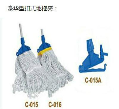 清潔工具地拖夾圖片