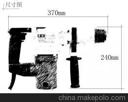 東成FF-26單用電錘