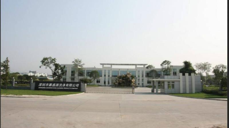 供應深圳嘉盛源強力洗衣粉QL-XYF-01