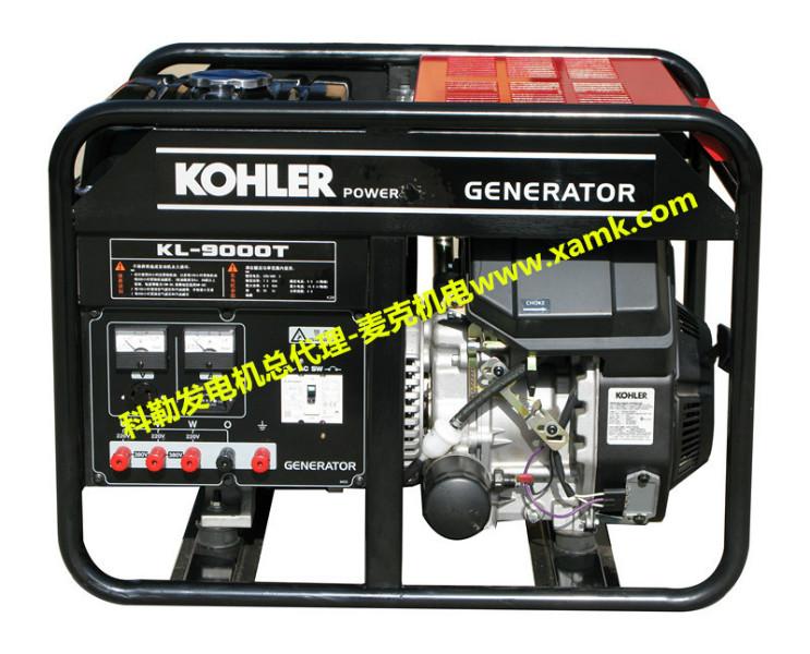 供應(yīng)科勒發(fā)電機(jī)KL-1140