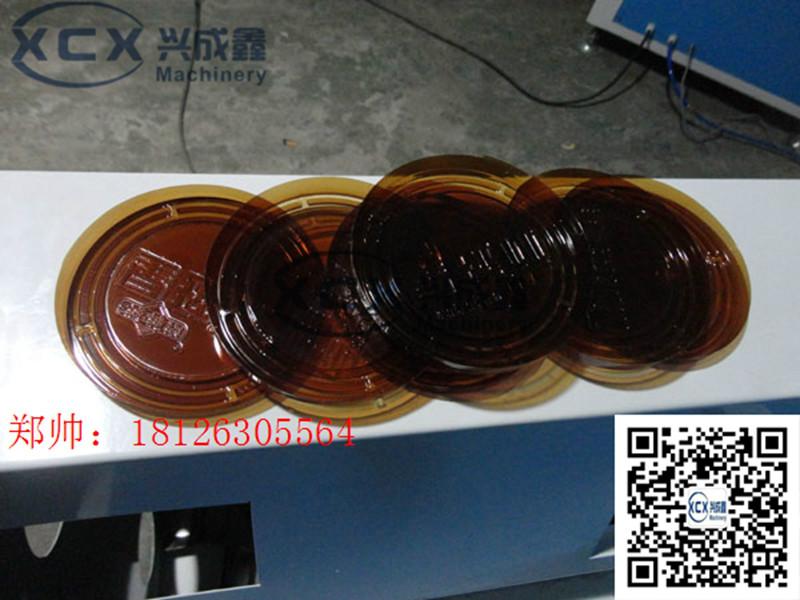 供應(yīng)XCX-200F全自動整版飛邊機(jī)_興成鑫吸塑飛邊機(jī)