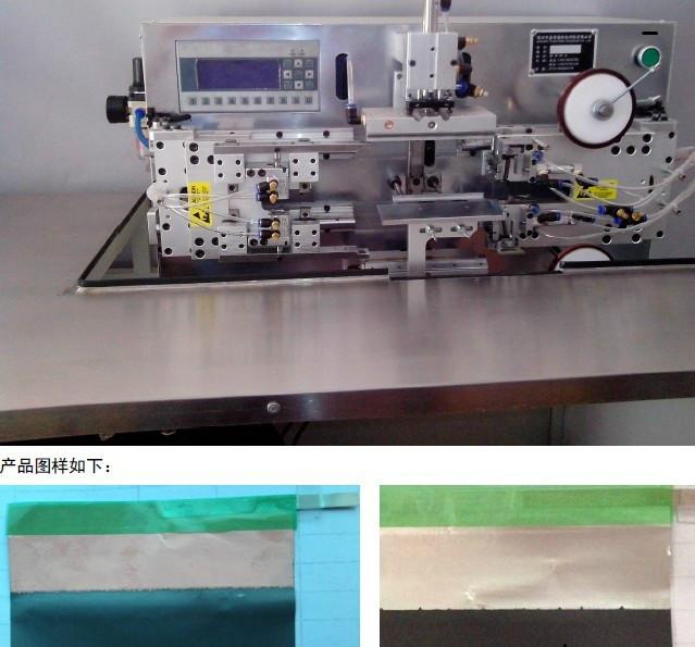 圆柱电池电池极片贴胶机聚合物电池极片贴胶机