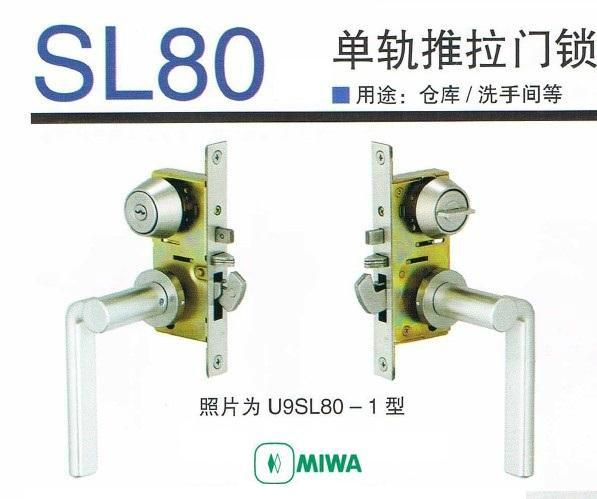 U9SL80-1图片