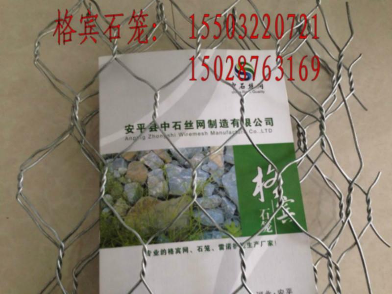 供應雷諾護墊廠家/格賓網(wǎng)墊報價