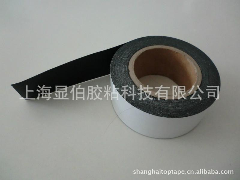 進口黑色丁基膠帶