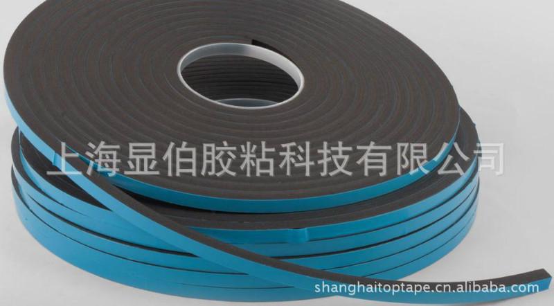 供應(yīng)雙面PVC泡棉膠帶