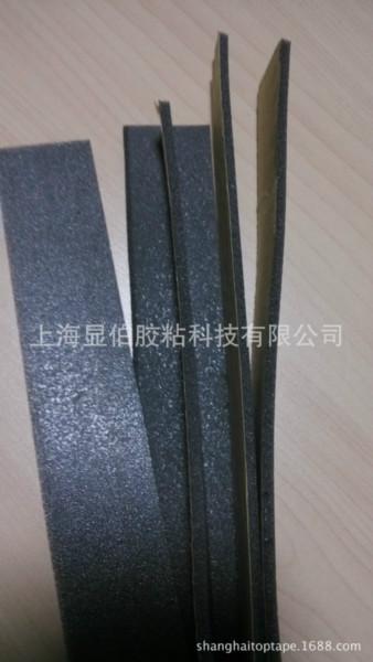 供應(yīng)泡棉密封條膠帶廠家直銷